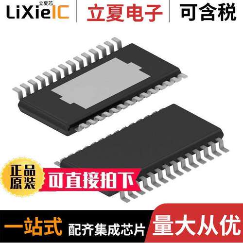 LM5066PMHX/NOPB芯片 〔IC HOT SWAP CTRLR GP 28HTSSOP 〕
