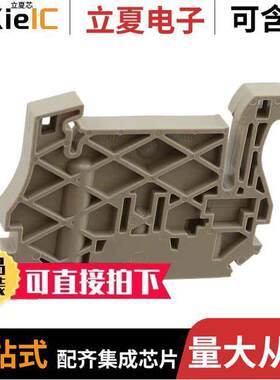 9540000000连接器 〔CONN TERM BLK END BRKT RAIL BGE 〕