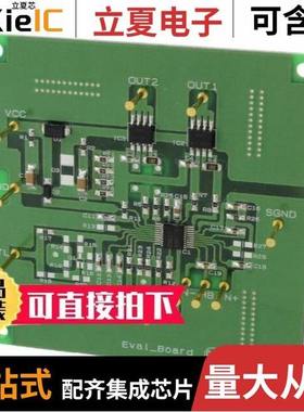 LB11868VGEVB/LB11861MC-W-AH/LB11851TT-TLM-H