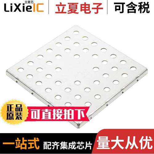 SMS-252C射频 〔RF SHIELD SURFACE MOUNT 〕