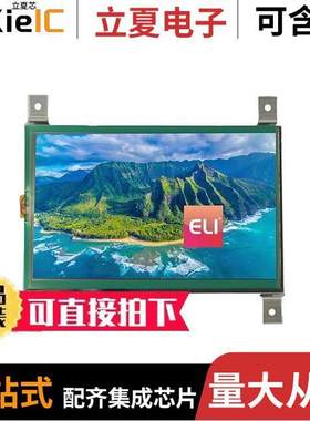 ELI70-INHW-M光电元件 〔ELI70-INHW W/ MOUNTING BRA【ET 〕