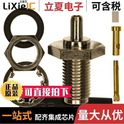 CONSMA014-R178连接器 〔CONN SMA RCPT STR 50 OHM SOLDER 〕