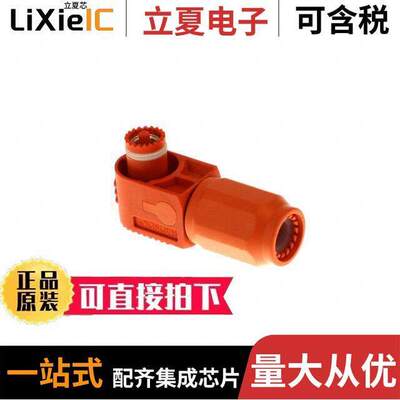 SLPPC50BSO0连接器 〔10.3MM SURLOK PLUS R/A PLUG FOR 〕