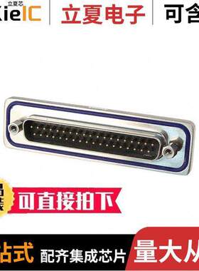 15-000603连接器 〔CONN D-SUB PLUG 37POS PNL MNT 〕