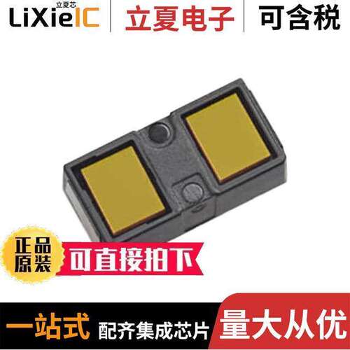 VL53L1CBV0FY/1传感器，变送器 〔SENSOR OPTICAL 8M I2C 〕