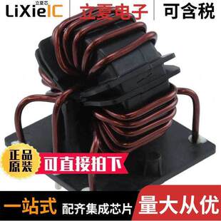 〔CMC 470UH 25A RB6532 0M5滤波器 3LN 〕