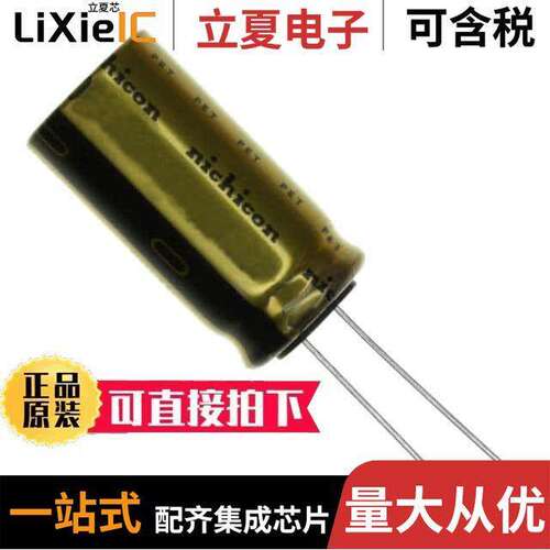 UFW1H332MHD电容 〔CAP ALUM 3300UF 20% 50V RADIAL 〕