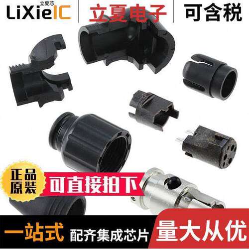 TARA3FX连接器 〔CONN PLUG FMALE MINI XLR 3P SLDR 〕