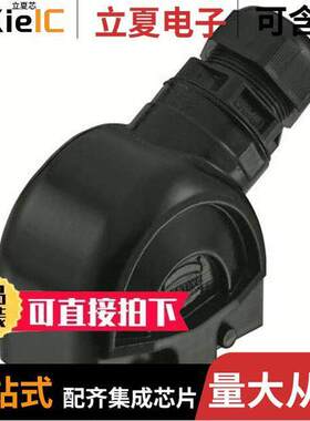 19411100522连接器 〔CONN HOOD SIDE ENTRY SZ10B M32 〕