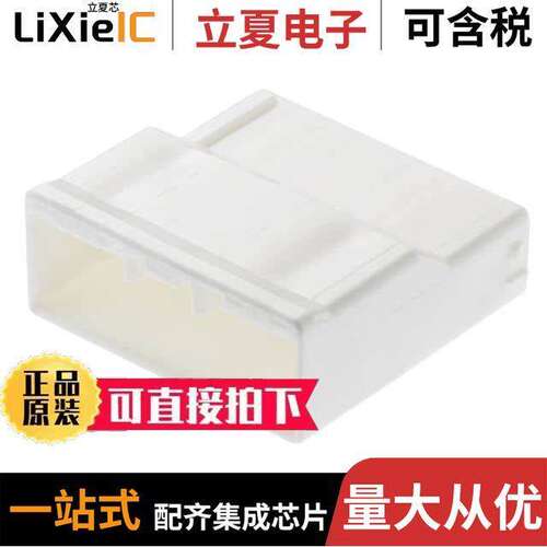 5005930500连接器 〔2.5 WTW PLG HSG SINGLE ROW 5【T 〕