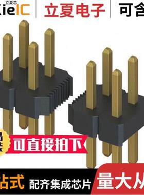 M22-2022005连接器 〔CONN HEADER VERT 40POS 2MM 〕