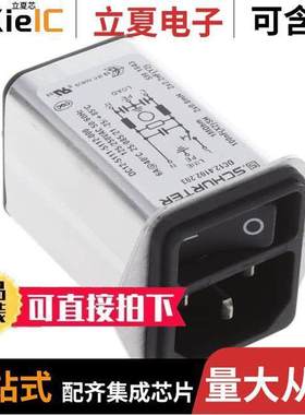 DC12.4102.203连接器 〔PWR ENT MOD RCPT IEC320-C14 PNL 〕