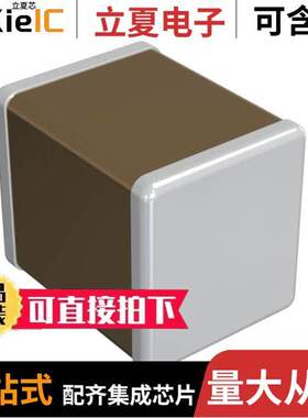 GCM32ER70J476KE19L电容 〔CAP CER 47UF 6.3V X7R 1210 〕