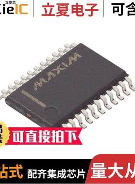 DS1685EN-5+芯片 〔IC RTC CLK/CALENDAR PAR 24-TSSOP 〕