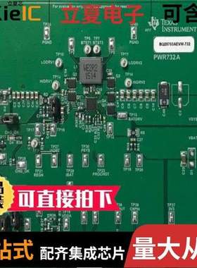 BQ25703ARSNT/BQ25710RSNT/BQ25713BRSNT