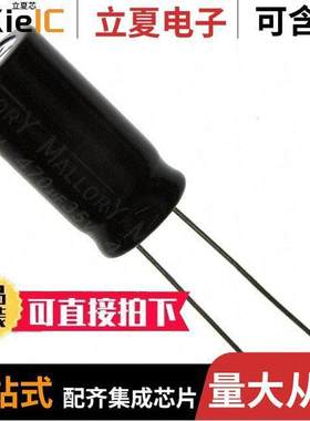 SK222M010ST电容 〔CAP ALUM 2200UF 20% 10V RADIAL 〕