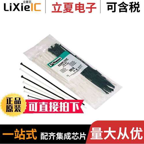 KB-551套件 〔CABLE TIE BARBTY ASSORTED 〕
