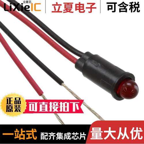 5591101007F光电元件 〔LED PANEL RED DIFF SNAP-IN 14
