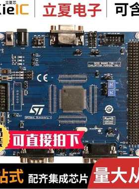 SPC58XXADPT64S/SPC58XXADPT292S/SPC584B-DISP