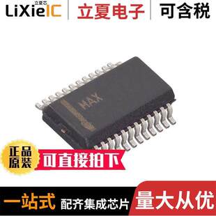 ADC 〔IC 芯片 〕 SAR 24QSOP 12BIT MAX1263BCEG