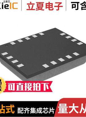 ADXRS290BCEZ传感器，变送器 〔IC GYROSCOPE YAW RATE 18LGA 〕