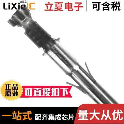 电子元器件芯片原装快速发货