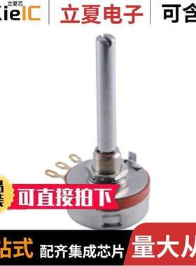 501-0037电位计 〔KU3521S64-POT 2W 3.5K OHM 〕