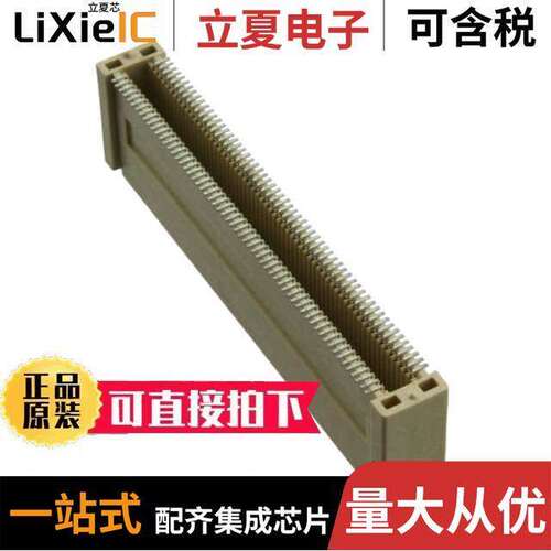 5-1735480-5连接器 〔CONN RCPT 120POS SMD GOLD 〕