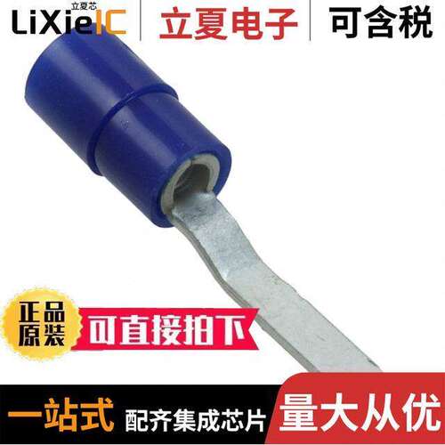 3240046连接器 〔CONN KNIFE TERM 14-16 AWG BLUE 〕