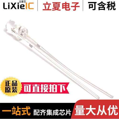 NTE30140光电元件 〔3MM WATER CLR LED INDICATORS RED 〕