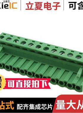 OSTTJ125153连接器 〔TERM BLO【 PLUG 12POS STR 5.08MM 〕