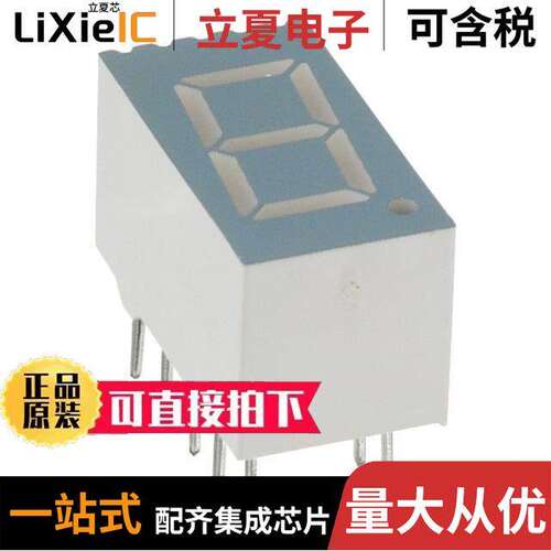 LDS-A324RI光电元件 〔DISPLAY 7SEG 0.36