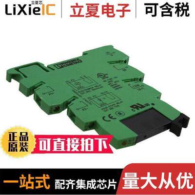 2967947继电器 〔SSR RELAY SPST-NO 750MA 24-253V 〕