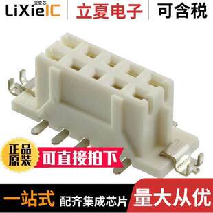 SMD 10DS 〔CONN 10POS RCPT DF11CZ 〕 0.079 TIN 连接器