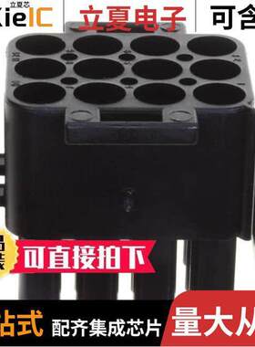 1-480708-9连接器 〔CONN U-MNL PLUG 12POS 94V-2 BLK 〕