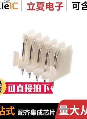 PCE-C-05连接器 〔RECEPTICAL WITH HOOKS 5P 2.54MM 〕