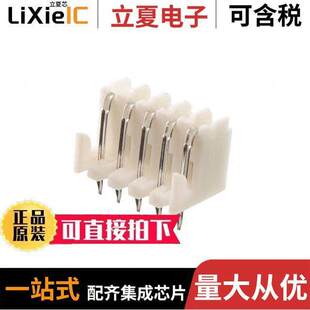 PCE-C-05连接器 〔RECEPTICAL WITH HOOKS 5P 2.54MM 〕