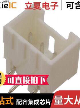 0534260310连接器 〔CONN HEADER R/A 3POS 2.5MM 〕