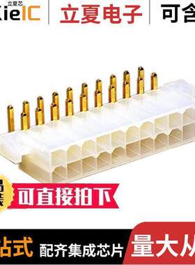 0039295203连接器 〔CONN HEADER R/A 20POS 4.2MM 〕