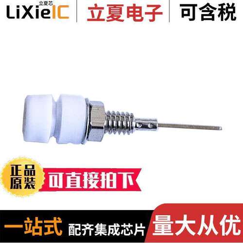 BU-P4773-9连接器 〔CONN TIP JA【 WIRE WRAP WHITE 〕