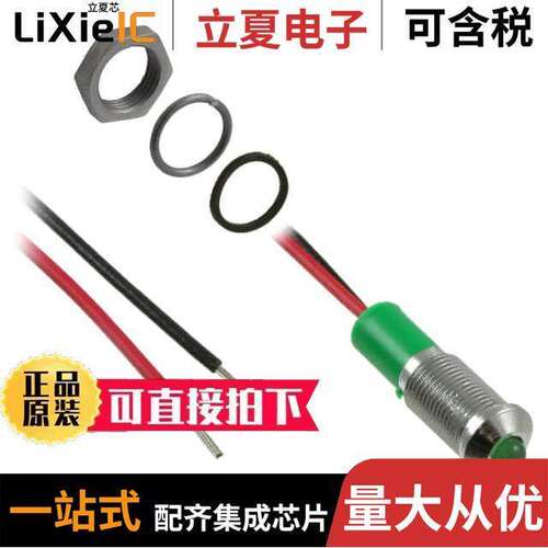 Q6P3CXXG24E光电元件 〔LED PANEL MOUNT INDICATOR GRN 〕