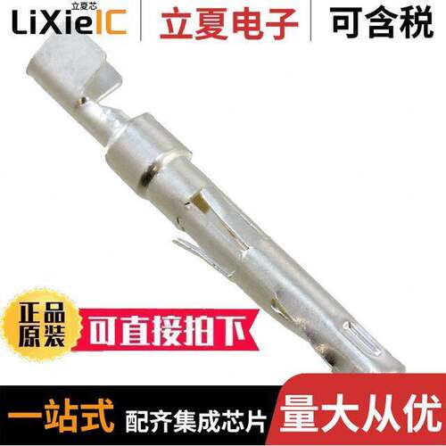 ST-JL05-16S-C1-100连接器 〔CONTACT SO【ET 14-16AWG CRIMP 〕