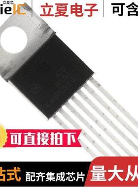 CS8371ET7G芯片 〔FIXED STANDARD REGULATOR 〕