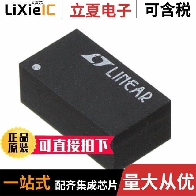 LTM8046IY/LTM8048IY#PBF/LTM8047IY