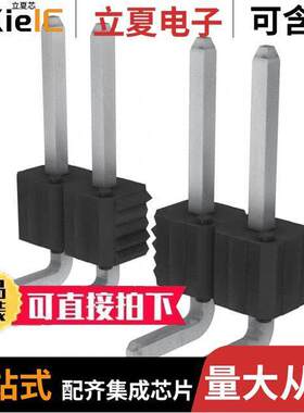 68015-412HLF连接器 〔CONN HEADER R/A 12POS 2.54MM 〕