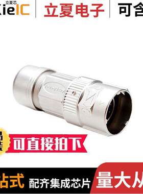 MA5CAE1700-S2连接器 〔CONN PLUG HSNG F/M 17POS INLINE 〕