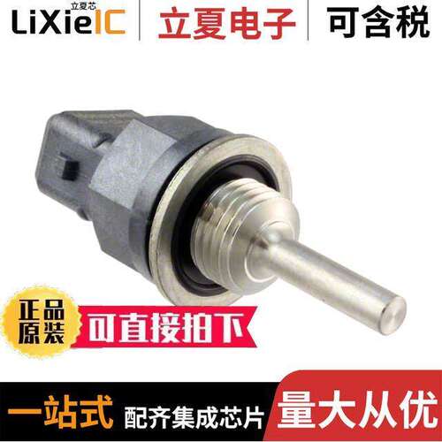 T200-C32-M14-C传感器，变送器 〔TEMP PROBE IMMERSION NTC 〕