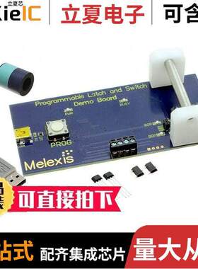 EVB922XX开发板 〔EVAL BOARD FOR MLX92232 〕