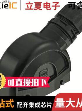 19411240523连接器 〔CONN HOOD SIDE ENTRY SZ24B M40 〕