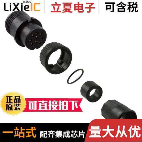 3282-9SG-321连接器 〔CONN PLUG FMALE 9POS SOLDER CUP 〕